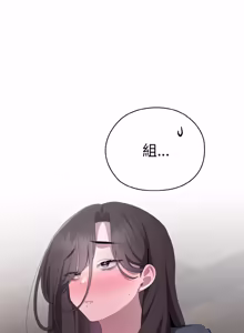 Page 695 of 在大企业当废柴 | 在大企業當廢柴 1-63 (decensored) - preview thumbnail