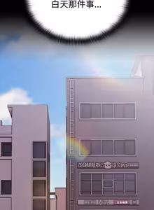 Page 697 of 在大企业当废柴 | 在大企業當廢柴 1-63 (decensored) - preview thumbnail