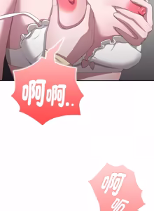 Page 720 of 在大企业当废柴 | 在大企業當廢柴 1-63 (decensored) - preview thumbnail