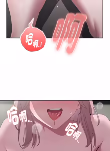 Page 725 of 在大企业当废柴 | 在大企業當廢柴 1-63 (decensored) - preview thumbnail