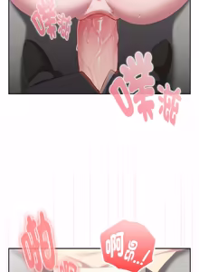 Page 727 of 在大企业当废柴 | 在大企業當廢柴 1-63 (decensored) - preview thumbnail