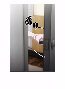 Page 732 of 在大企业当废柴 | 在大企業當廢柴 1-63 (decensored) - preview thumbnail
