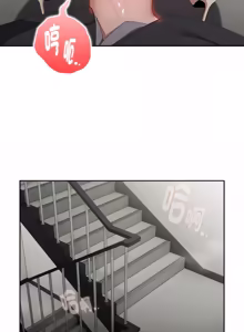 Page 738 of 在大企业当废柴 | 在大企業當廢柴 1-63 (decensored) - preview thumbnail