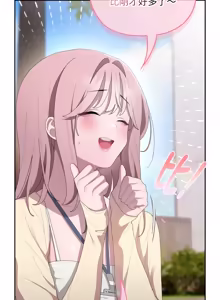 Page 749 of 在大企业当废柴 | 在大企業當廢柴 1-63 (decensored) - preview thumbnail