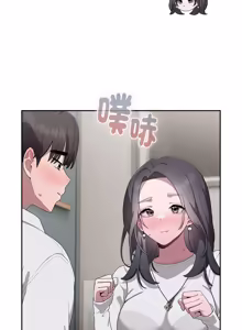 Page 75 of 在大企业当废柴 | 在大企業當廢柴 1-63 (decensored) - preview thumbnail