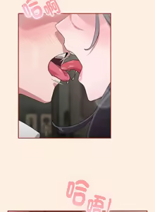 Page 76 of 在大企业当废柴 | 在大企業當廢柴 1-63 (decensored) - preview thumbnail