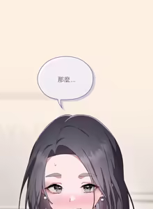 Page 77 of 在大企业当废柴 | 在大企業當廢柴 1-63 (decensored) - preview thumbnail