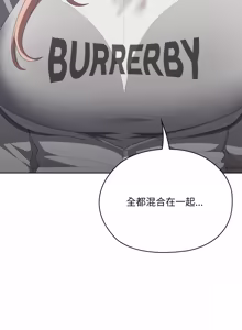 Page 799 of 在大企业当废柴 | 在大企業當廢柴 1-63 (decensored) - preview thumbnail