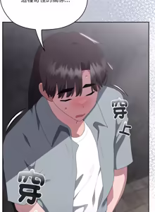 Page 805 of 在大企业当废柴 | 在大企業當廢柴 1-63 (decensored) - preview thumbnail