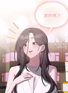 Page 812 of 在大企业当废柴 | 在大企業當廢柴 1-63 (decensored) - preview thumbnail