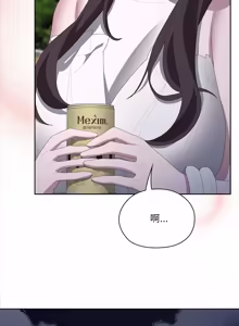 Page 826 of 在大企业当废柴 | 在大企業當廢柴 1-63 (decensored) - preview thumbnail