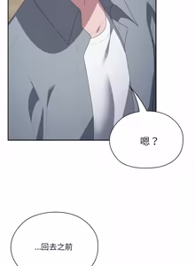 Page 827 of 在大企业当废柴 | 在大企業當廢柴 1-63 (decensored) - preview thumbnail