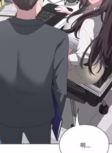 Page 843 of 在大企业当废柴 | 在大企業當廢柴 1-63 (decensored) - preview thumbnail
