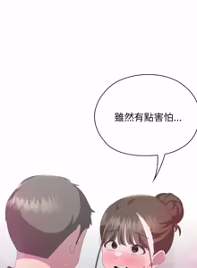 Page 856 of 在大企业当废柴 | 在大企業當廢柴 1-63 (decensored) - preview thumbnail