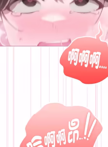 Page 868 of 在大企业当废柴 | 在大企業當廢柴 1-63 (decensored) - preview thumbnail
