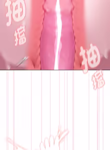 Page 888 of 在大企业当废柴 | 在大企業當廢柴 1-63 (decensored) - preview thumbnail