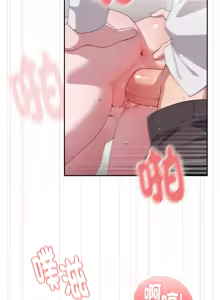 Page 89 of 在大企业当废柴 | 在大企業當廢柴 1-63 (decensored) - preview thumbnail