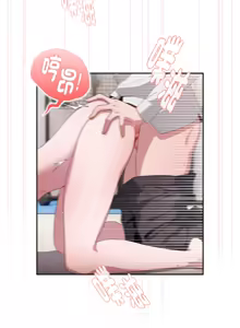 Page 90 of 在大企业当废柴 | 在大企業當廢柴 1-63 (decensored) - preview thumbnail