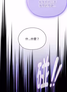 Page 911 of 在大企业当废柴 | 在大企業當廢柴 1-63 (decensored) - preview thumbnail