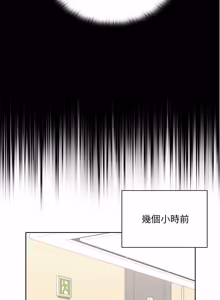 Page 914 of 在大企业当废柴 | 在大企業當廢柴 1-63 (decensored) - preview thumbnail