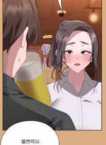 Page 919 of 在大企业当废柴 | 在大企業當廢柴 1-63 (decensored) - preview thumbnail