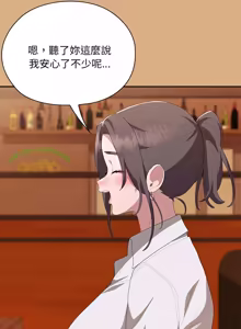 Page 923 of 在大企业当废柴 | 在大企業當廢柴 1-63 (decensored) - preview thumbnail