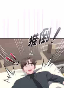 Page 928 of 在大企业当废柴 | 在大企業當廢柴 1-63 (decensored) - preview thumbnail