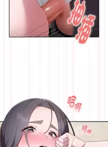 Page 93 of 在大企业当废柴 | 在大企業當廢柴 1-63 (decensored) - preview thumbnail