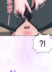Page 931 of 在大企业当废柴 | 在大企業當廢柴 1-63 (decensored) - preview thumbnail