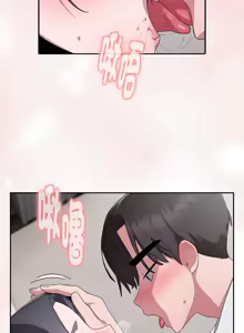 Page 94 of 在大企业当废柴 | 在大企業當廢柴 1-63 (decensored) - preview thumbnail