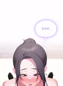 Page 947 of 在大企业当废柴 | 在大企業當廢柴 1-63 (decensored) - preview thumbnail