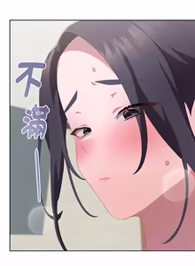 Page 950 of 在大企业当废柴 | 在大企業當廢柴 1-63 (decensored) - preview thumbnail