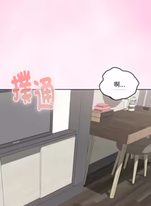 Page 954 of 在大企业当废柴 | 在大企業當廢柴 1-63 (decensored) - preview thumbnail