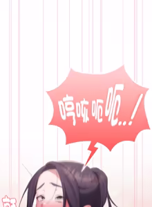 Page 957 of 在大企业当废柴 | 在大企業當廢柴 1-63 (decensored) - preview thumbnail