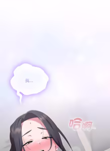 Page 959 of 在大企业当废柴 | 在大企業當廢柴 1-63 (decensored) - preview thumbnail