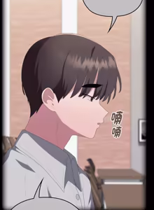 Page 965 of 在大企业当废柴 | 在大企業當廢柴 1-63 (decensored) - preview thumbnail