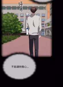 Page 966 of 在大企业当废柴 | 在大企業當廢柴 1-63 (decensored) - preview thumbnail