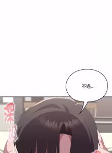 Page 978 of 在大企业当废柴 | 在大企業當廢柴 1-63 (decensored) - preview thumbnail