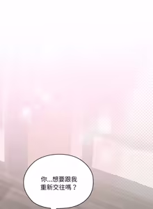Page 982 of 在大企业当废柴 | 在大企業當廢柴 1-63 (decensored) - preview thumbnail