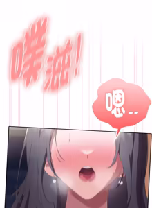 Page 1000 of 在大企业当废柴 | 在大企業當廢柴 1-63 (decensored) - preview thumbnail