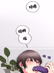 Page 147 of 分身术让我每天加倍变强：第二季 | 分身術讓我每天加倍變強：第二季 1-14 (decensored) - preview thumbnail
