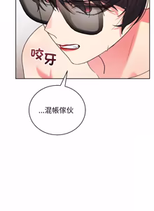 Page 157 of 分身术让我每天加倍变强：第二季 | 分身術讓我每天加倍變強：第二季 1-14 (decensored) - preview thumbnail