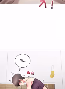 Page 163 of 分身术让我每天加倍变强：第二季 | 分身術讓我每天加倍變強：第二季 1-14 (decensored) - preview thumbnail