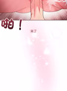 Page 165 of 分身术让我每天加倍变强：第二季 | 分身術讓我每天加倍變強：第二季 1-14 (decensored) - preview thumbnail