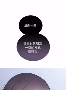 Page 168 of 分身术让我每天加倍变强：第二季 | 分身術讓我每天加倍變強：第二季 1-14 (decensored) - preview thumbnail