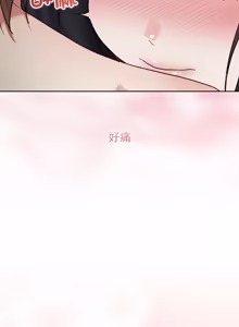 Page 18 of 分身术让我每天加倍变强：第二季 | 分身術讓我每天加倍變強：第二季 1-14 (decensored) - preview thumbnail