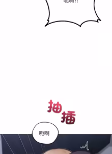 Page 183 of 分身术让我每天加倍变强：第二季 | 分身術讓我每天加倍變強：第二季 1-14 (decensored) - preview thumbnail