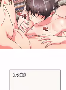 Page 189 of 分身术让我每天加倍变强：第二季 | 分身術讓我每天加倍變強：第二季 1-14 (decensored) - preview thumbnail