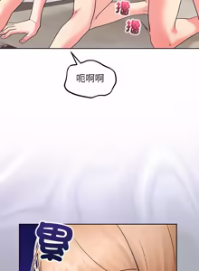 Page 190 of 分身术让我每天加倍变强：第二季 | 分身術讓我每天加倍變強：第二季 1-14 (decensored) - preview thumbnail