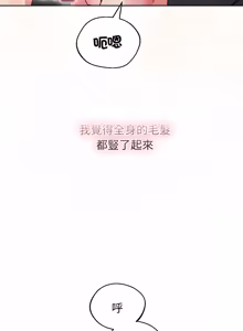 Page 22 of 分身术让我每天加倍变强：第二季 | 分身術讓我每天加倍變強：第二季 1-14 (decensored) - preview thumbnail